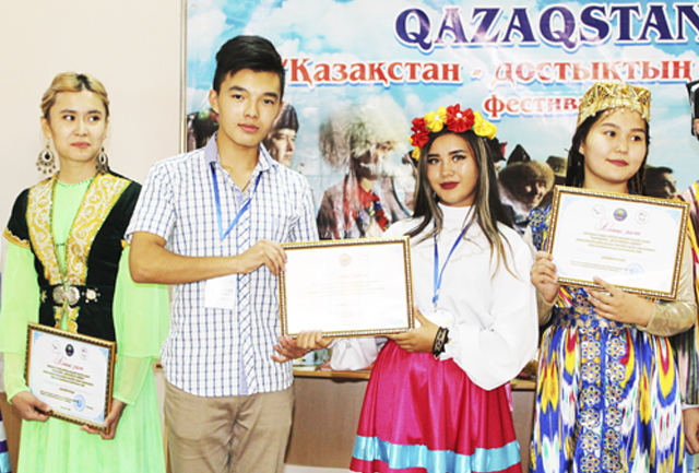 Қазақстан халықтарының Тілдер мерекесі Қазақстан халықтарының Тілдер мерекесі